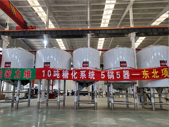 金凤精酿啤酒设备厂—5吨五锅五器糖化系统—四川项目