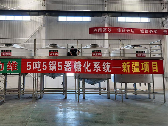 金凤精酿啤酒设备厂—5吨精酿啤酒设备—新疆项目